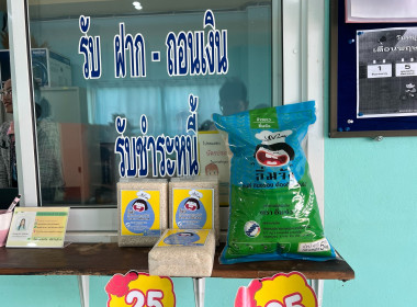 ศึกษาดูงานการดำเนินงานโครงการพัฒนาศักยภาพการผลิตเมล็ดพันธุ์ถั่วเขียวคุณภาพดีสู่ตลาดเชิงพาณิชย์ ... พารามิเตอร์รูปภาพ 7