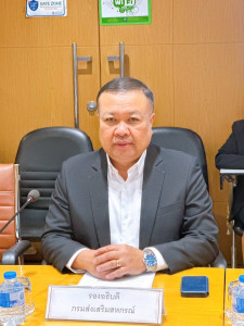 ประชุมคณะอนุกรรมการส่งเสริมการแปรรูปสินค้าเกษตร ครั้งที่ ... พารามิเตอร์รูปภาพ 1
