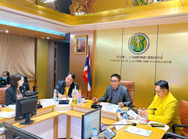 ประชุมคณะอนุกรรมการส่งเสริมการแปรรูปสินค้าเกษตร ครั้งที่ ... พารามิเตอร์รูปภาพ 2