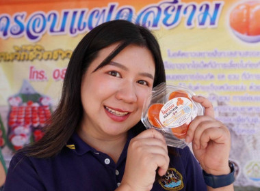 ลงพื้นที่ติดตามการดำเนินงานโครงการส่งเสริมและพัฒนาสินค้าเกษตรอัตลักษณ์พื้นถิ่น ในพิ้นที่ จ.สงขลา ... พารามิเตอร์รูปภาพ 8