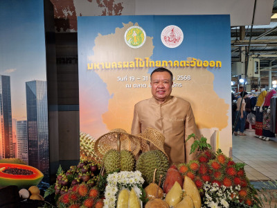 ผอ.กพก.เข้าร่วมเป็นเกียรติในพิธีเปิดกิจกรรม ... พารามิเตอร์รูปภาพ 1