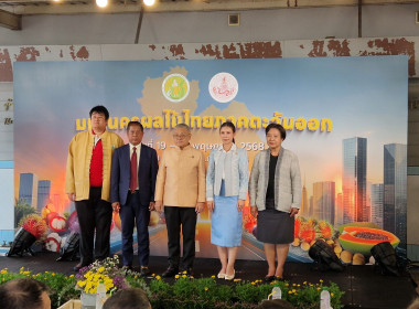 ผอ.กพก.เข้าร่วมเป็นเกียรติในพิธีเปิดกิจกรรม ... พารามิเตอร์รูปภาพ 5