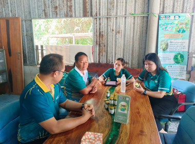 ติดตามการดำเนินงานโครงการพัฒนาผลิตภัณฑ์ชุมชนของสถาบันเกษตรกรและสมาชิก จ.นครสวรรค์ ... พารามิเตอร์รูปภาพ 1