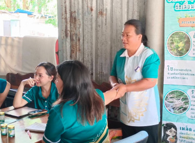 ติดตามการดำเนินงานโครงการพัฒนาผลิตภัณฑ์ชุมชนของสถาบันเกษตรกรและสมาชิก จ.นครสวรรค์ ... พารามิเตอร์รูปภาพ 4