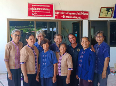 ติดตามการดำเนินงานโครงการพัฒนาผลิตภัณฑ์ชุมชนของสถาบันเกษตรกรและสมาชิก จ.นครสวรรค์ ... พารามิเตอร์รูปภาพ 14