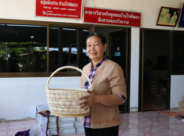 ติดตามการดำเนินงานโครงการพัฒนาผลิตภัณฑ์ชุมชนของสถาบันเกษตรกรและสมาชิก จ.นครสวรรค์ ... พารามิเตอร์รูปภาพ 20