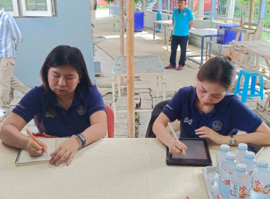 ติดตามการดำเนินงานโครงการพัฒนาผลิตภัณฑ์ชุมชน ... พารามิเตอร์รูปภาพ 8