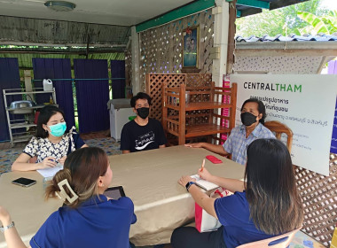 ติดตามการดำเนินงานโครงการพัฒนาผลิตภัณฑ์ชุมชน ... พารามิเตอร์รูปภาพ 2