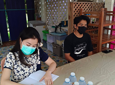 ติดตามการดำเนินงานโครงการพัฒนาผลิตภัณฑ์ชุมชน ... พารามิเตอร์รูปภาพ 9