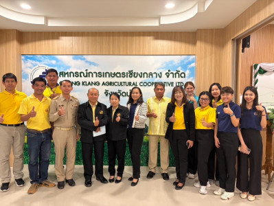 ลงพื้นที่ครั้งนี้ สกก.เกษตรเชียงกลาง จำกัด ... พารามิเตอร์รูปภาพ 1