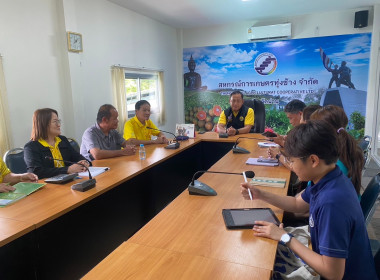 ลงพื้นที่ครั้งนี้ สกก.เกษตรเชียงกลาง จำกัด ... พารามิเตอร์รูปภาพ 5