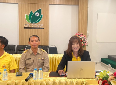 ลงพื้นที่ครั้งนี้ สกก.เกษตรเชียงกลาง จำกัด ... พารามิเตอร์รูปภาพ 8