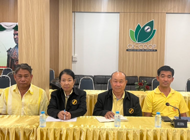 ลงพื้นที่ครั้งนี้ สกก.เกษตรเชียงกลาง จำกัด ... พารามิเตอร์รูปภาพ 1