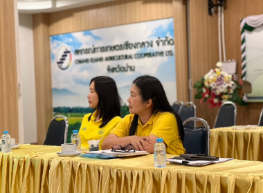 ลงพื้นที่ครั้งนี้ สกก.เกษตรเชียงกลาง จำกัด ... พารามิเตอร์รูปภาพ 15