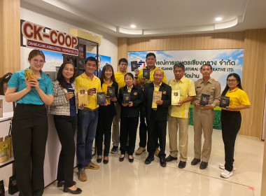 ลงพื้นที่ครั้งนี้ สกก.เกษตรเชียงกลาง จำกัด ... พารามิเตอร์รูปภาพ 12