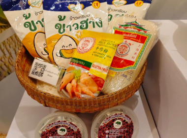 ผู้เชี่ยวชาญด้านธุรกิจข้าวของสหกรณ์ ... พารามิเตอร์รูปภาพ 7