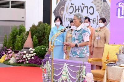 สมเด็จพระเทพรัตน์ราชสุดาฯ ทรงเปิดงานวันข้าวและชาวนาแห่งชาติ ... พารามิเตอร์รูปภาพ 1