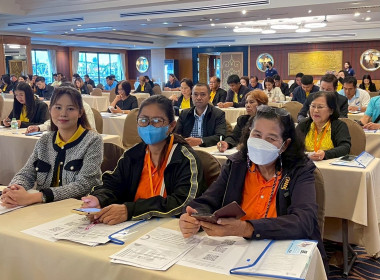โครงการประชุมเชิงปฏิบัติการขับเคลื่อนการประยุกต์ใช้เทคโนโลยีสมัยใหม่ในระบบแปลงใหญ่ของสหกรณ์ ... พารามิเตอร์รูปภาพ 9