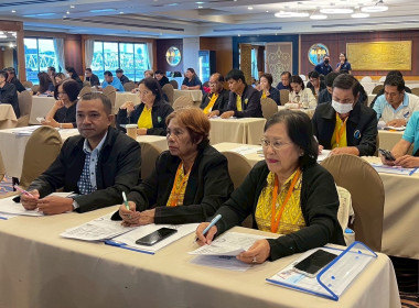 โครงการประชุมเชิงปฏิบัติการขับเคลื่อนการประยุกต์ใช้เทคโนโลยีสมัยใหม่ในระบบแปลงใหญ่ของสหกรณ์ ... พารามิเตอร์รูปภาพ 4