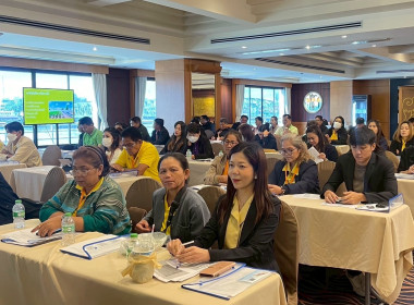 โครงการประชุมเชิงปฏิบัติการขับเคลื่อนการประยุกต์ใช้เทคโนโลยีสมัยใหม่ในระบบแปลงใหญ่ของสหกรณ์ ... พารามิเตอร์รูปภาพ 1