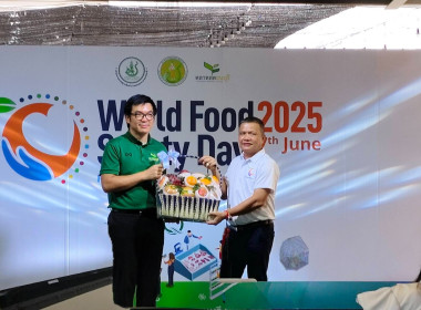 เข้าร่วมกิจกรรมรณรงค์วันความปลอดภัยอาหารโรค ประจำปีพ.ศ. ... พารามิเตอร์รูปภาพ 9
