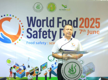 เข้าร่วมกิจกรรมรณรงค์วันความปลอดภัยอาหารโรค ประจำปีพ.ศ. ... พารามิเตอร์รูปภาพ 12