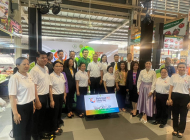 เข้าร่วมกิจกรรมรณรงค์วันความปลอดภัยอาหารโรค ประจำปีพ.ศ. ... พารามิเตอร์รูปภาพ 10