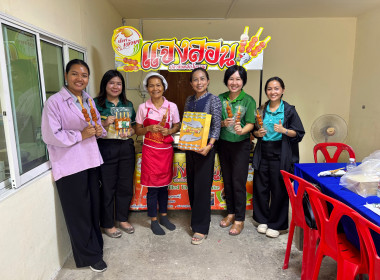 ลงพื้นที่ปฏิบัติราชการในพื้นที่จังหวัดอ่างทอง ... พารามิเตอร์รูปภาพ 9