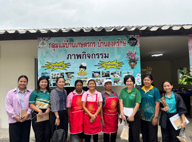 ลงพื้นที่ปฏิบัติราชการในพื้นที่จังหวัดอ่างทอง ... พารามิเตอร์รูปภาพ 8