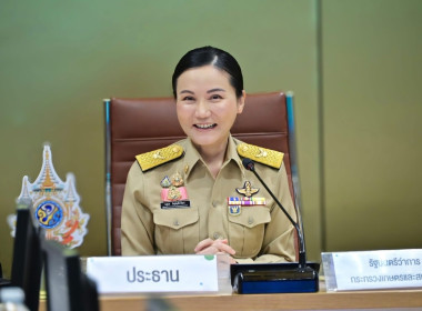เข้าร่วมการประชุมคณะกรรมการบริหารกองทุนเพื่อพัฒนาการผลิตถั่วเหลือง ครั้งที่ 1/2568 โครงการนำร่องการใช้เครื่องจักรกลเกษตรทดแทนแรงงาน ... พารามิเตอร์รูปภาพ 3