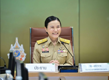 เข้าร่วมการประชุมคณะกรรมการบริหารกองทุนเพื่อพัฒนาการผลิตถั่วเหลือง ครั้งที่ 1/2568 โครงการนำร่องการใช้เครื่องจักรกลเกษตรทดแทนแรงงาน ... พารามิเตอร์รูปภาพ 5