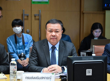 เข้าร่วมการประชุมคณะกรรมการบริหารกองทุนเพื่อพัฒนาการผลิตถั่วเหลือง ครั้งที่ 1/2568 โครงการนำร่องการใช้เครื่องจักรกลเกษตรทดแทนแรงงาน ... พารามิเตอร์รูปภาพ 1