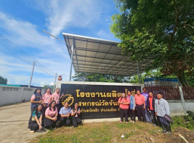 ลงพื้นที่ปฏิบัติราชการจังหวัดพิษณุโลก ... พารามิเตอร์รูปภาพ 17
