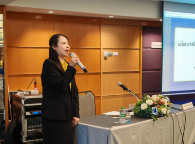 โครงการประชุมเชิงปฏิบัติการพัฒนาศักยภาพการเชื่อมโยงเครือข่ายอาหารสัตว์เพื่อลดต้นทุน ณ โรงแรมรอยัล ริเวอร์ กรุงเทพมหานคร ... พารามิเตอร์รูปภาพ 2