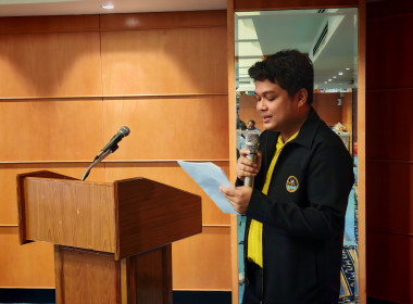 โครงการประชุมเชิงปฏิบัติการพัฒนาศักยภาพการเชื่อมโยงเครือข่ายอาหารสัตว์เพื่อลดต้นทุน ณ โรงแรมรอยัล ริเวอร์ กรุงเทพมหานคร ... พารามิเตอร์รูปภาพ 3