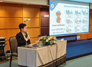 โครงการประชุมเชิงปฏิบัติการพัฒนาศักยภาพการเชื่อมโยงเครือข่ายอาหารสัตว์เพื่อลดต้นทุน ณ โรงแรมรอยัล ริเวอร์ กรุงเทพมหานคร ... พารามิเตอร์รูปภาพ 6
