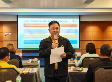 โครงการประชุมเชิงปฏิบัติการพัฒนาศักยภาพการเชื่อมโยงเครือข่ายอาหารสัตว์เพื่อลดต้นทุน ณ โรงแรมรอยัล ริเวอร์ กรุงเทพมหานคร ... พารามิเตอร์รูปภาพ 18