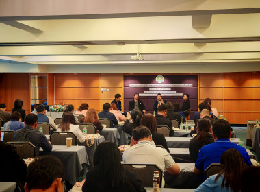 โครงการประชุมเชิงปฏิบัติการพัฒนาศักยภาพการเชื่อมโยงเครือข่ายอาหารสัตว์เพื่อลดต้นทุน ณ โรงแรมรอยัล ริเวอร์ กรุงเทพมหานคร ... พารามิเตอร์รูปภาพ 23