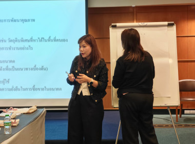 โครงการประชุมเชิงปฏิบัติการพัฒนาศักยภาพการเชื่อมโยงเครือข่ายอาหารสัตว์เพื่อลดต้นทุน ณ โรงแรมรอยัล ริเวอร์ กรุงเทพมหานคร ... พารามิเตอร์รูปภาพ 29