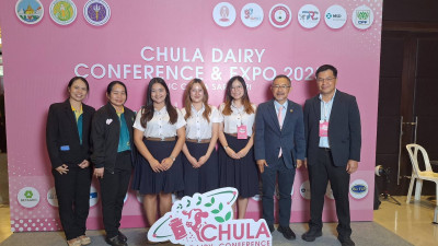 ร่วมพิธีเปิดงาน CHULA DAIRY CONFERENCE &amp; EXPO 2025 ณ ... พารามิเตอร์รูปภาพ 1