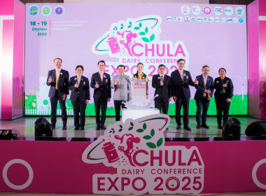 ร่วมพิธีเปิดงาน CHULA DAIRY CONFERENCE &amp; EXPO 2025 ณ ... พารามิเตอร์รูปภาพ 7