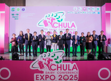 ร่วมพิธีเปิดงาน CHULA DAIRY CONFERENCE &amp; EXPO 2025 ณ ... พารามิเตอร์รูปภาพ 8