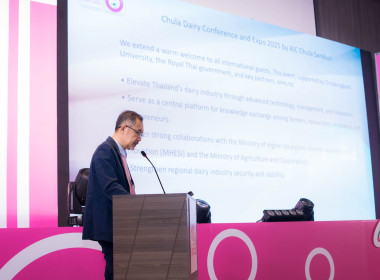ร่วมพิธีเปิดงาน CHULA DAIRY CONFERENCE &amp; EXPO 2025 ณ ... พารามิเตอร์รูปภาพ 3