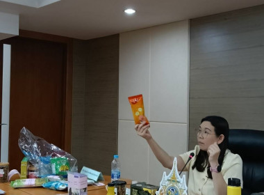 ประชุมคณะกรรมการคัดเลือกและตัดสินรางวัลโครงการประกวดสินค้าและผลิตภัณฑ์ของสถาบันเกษตรกร ครั้งที่ 2 ... พารามิเตอร์รูปภาพ 12