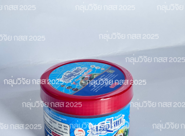 โครงการประกวดสินค้าและผลิตภัณฑ์ของสถาบันเกษตรกร ประจำปี ... พารามิเตอร์รูปภาพ 20