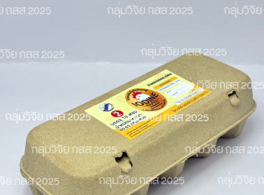 โครงการประกวดสินค้าและผลิตภัณฑ์ของสถาบันเกษตรกร ประจำปี ... พารามิเตอร์รูปภาพ 42