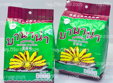 โครงการประกวดสินค้าและผลิตภัณฑ์ของสถาบันเกษตรกร ประจำปี ... พารามิเตอร์รูปภาพ 3