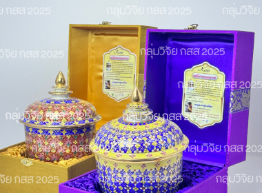 โครงการประกวดสินค้าและผลิตภัณฑ์ของสถาบันเกษตรกร ประจำปี ... พารามิเตอร์รูปภาพ 4