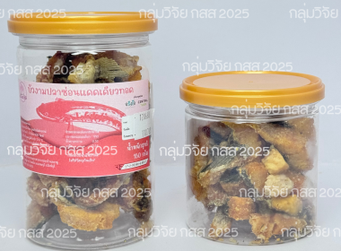 โครงการประกวดสินค้าและผลิตภัณฑ์ของสถาบันเกษตรกร ประจำปี ... พารามิเตอร์รูปภาพ 8