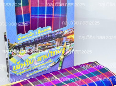 โครงการประกวดสินค้าและผลิตภัณฑ์ของสถาบันเกษตรกร ประจำปี ... พารามิเตอร์รูปภาพ 1